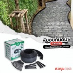 Sor.Aroon Concrete Pathumthani Co., Ltd.
