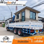 จำหน่ายบ้านหมาน็อคดาวน์ - รับสร้างออกแบบบ้านสัตว์เลี้ยง - ไทยด็อกเฮ้าส์