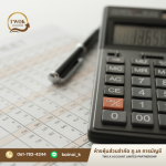 Two.K Account Limited Partnership
