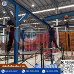 NP Special Company Limited
