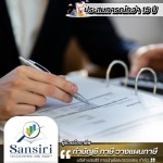 Sansiri Accounting&Audit Company Limited