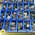 SSP Precision Tooling Company Limited