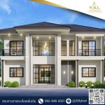 บริษัทรับสร้างบ้านกรุงเทพ - บริษัทรับสร้างบ้าน Well House