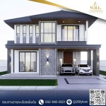 บริษัทรับสร้างบ้านภาคกลาง - บริษัทรับสร้างบ้าน Well House