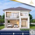 Well House Land Co., Ltd.