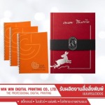 WIN-WIN DIGITAL PRINTING COMPANY LIMITED