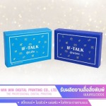 We produce packaging boxes near me. - WIN-WIN DIGITAL PRINTING COMPANY LIMITED