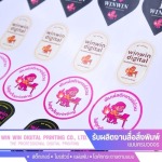 Get your stickers printed quickly near me. - WIN-WIN DIGITAL PRINTING COMPANY LIMITED