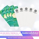 WIN-WIN DIGITAL PRINTING COMPANY LIMITED