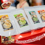 โรงงานผลิตเครื่องปรุงแบบซอง - โรงงานผลิตผงปรุงรส - โฟร์ฟู้ดส์