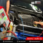 อู่ซ่อมมินิใกล้ฉัน - อู่ซ่อมมินิ บีเอ็ม ราชพฤกษ์ นนทบุรี