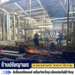 Accepting bids for factory scrap metal - PYP Recycle
