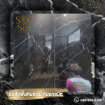 Marble and granite floor polishing service in Chonburi - Chang Sadsai