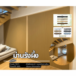 ม่านรังผึ้ง กั้นแดด กันแอร์ ทึบแสง100% - ติดตั้งฉากกั้นห้อง ฉากกั้นแอร์ รามอินทรา