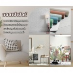 ติดตั้งฉากกั้นห้อง ฉากกั้นแอร์ รามอินทรา