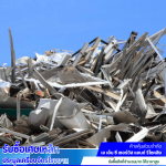 รับซื้อเศษเหล็ก ประมูลเครื่องจักรโรงงาน - ปทุมธานี