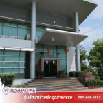 บริษัทนำเข้าโลหะเกรดพิเศษจากญี่ปุ่น - ผู้ผลิตนำเข้าเหล็กทำชิ้นส่วนอุตสาหกรรมรถยนต์ - Apollotec 