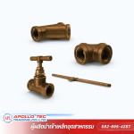 Apollo Tec Trading Company Limited