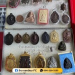 รับเช่าพระให้ราคาสูง - ร้าน รับเช่าพระบางแค - ยอดนิยม FC