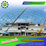 รีโนเวทหลังคาโรงงาน - ผลิตและติดตั้งโครงสร้างเหล็ก - วิทวรรณชัย วิศว เซลลูล่าบีม