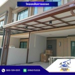 Somsak Design