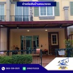 ช่างต่อเติมบ้านครบวงจร ปทุมธานี - รับเหมาต่อเติม ปทุมธานี