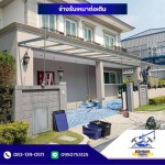 Somsak Design