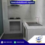 Somsak Design