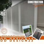 DD Design23 Company Limited