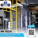 R N Tech Mechanics Service Company Limited