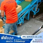 PPL SERVICE COMPANY LIMITED