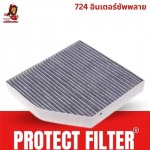 โรงงานผลิตฟิลเตอร์กรองอากาศ แผ่นกรองฝุ่น PM2.5