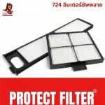แผ่นกรองเครื่องฟอกอากาศ - โรงงานผลิตฟิลเตอร์กรองอากาศ แผ่นกรองฝุ่น PM2.5