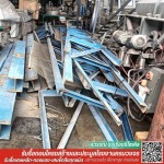 We buy all types of scrap metal - Suwan Rungrueang Recycle