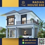 รับสร้างบ้านตามแบบ - บริษัทรับสร้างบ้าน - เรเดียนเฮ้าส์