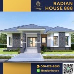 บริษัทรับสร้างบ้าน - เรเดียนเฮ้าส์