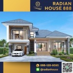 บริษัทรับสร้างบ้าน - เรเดียนเฮ้าส์