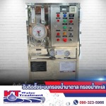 เครื่องทำน้ำจืด - ผู้ผลิตเครื่องกรองน้ำบาดาล