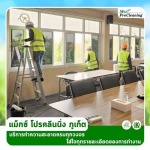 MAX PROCLEANING LIMITED PARTNERSHIP
