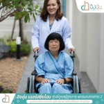 PHAKIN HEALTHCARE CO., LTD.