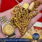 ร้านรับหลอมทอง นนทบุรี - รับซื้อของสะสมโบราณ รับซื้อแบงก์เก่า รับเช่าพระ - ราชาธนบัตรไทย