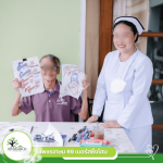 Petchkasem 69 Nursing Home Company Limited