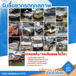 HENG SENG HUAT Company Limited