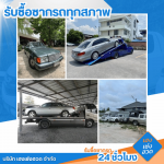 HENG SENG HUAT Company Limited