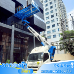 Bangkok Crane And Service Company Limited