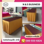 N AND S BUSINESS LIMITED PARTNERSHIP