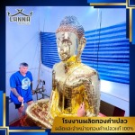 โรงงานผลิตทองคำเปลว