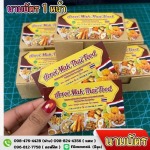 รับทำนามบัตรด่วน สุราษฎร์ธานี - ร้าน ร้านป้ายด่วน สุราษฎร์ธานี -  ดี.เอฟ. ป้ายสวยดีไซน์ สุราษฎร์