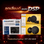 MEEDEE AUDIO CO., LTD.