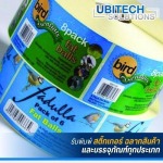 สติ๊กเกอร์ด่วน สมุทรปราการ - ยูบิเทค